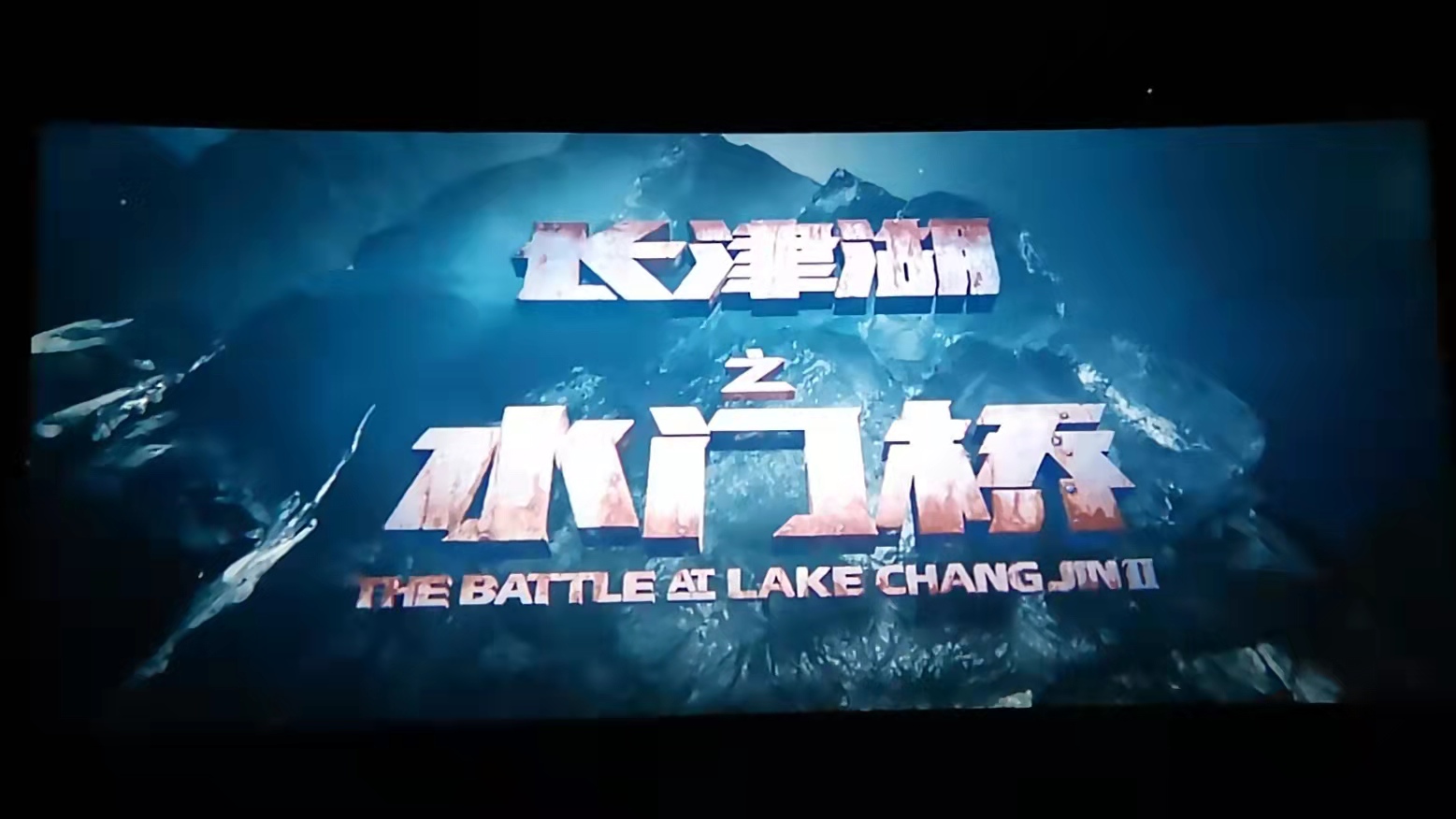 你虽很坏我仍很爱，写写万人唾弃的中国男足