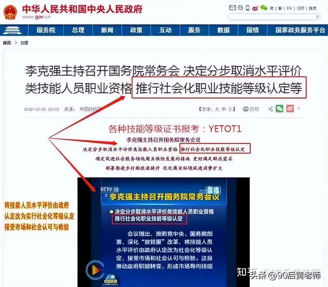 工商联人才交流中心证书有用吗,工商联人才交流中心的证书含金量