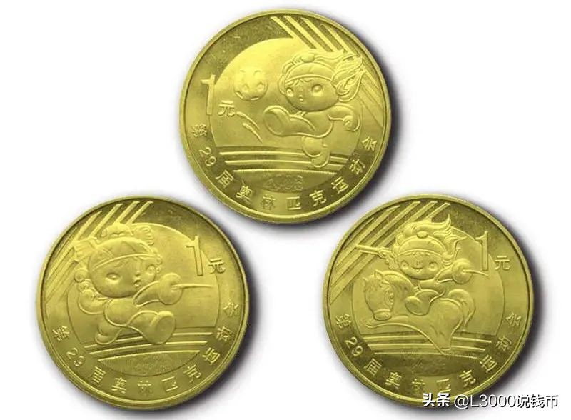 第一二三套人民币纯银纪念币,2024纪念币第二批