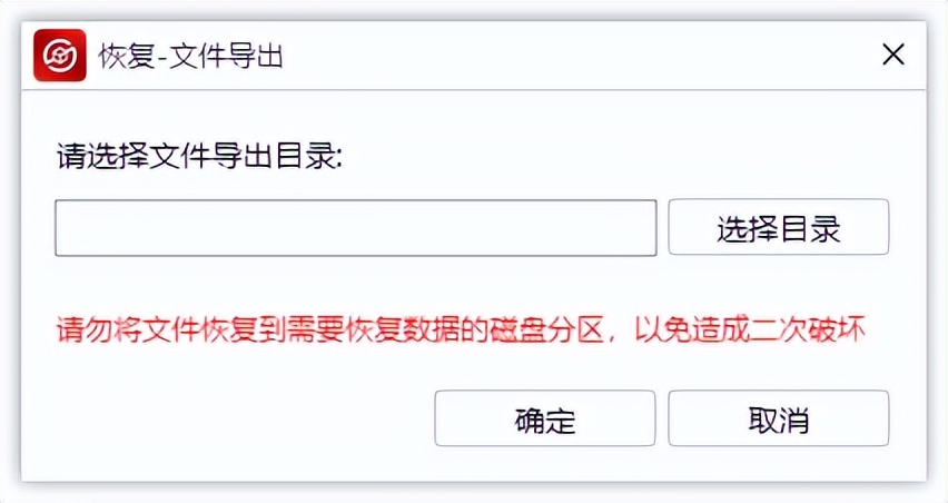 u盘资料出现乱码怎么恢复,u盘的资料突然不见了怎么恢复