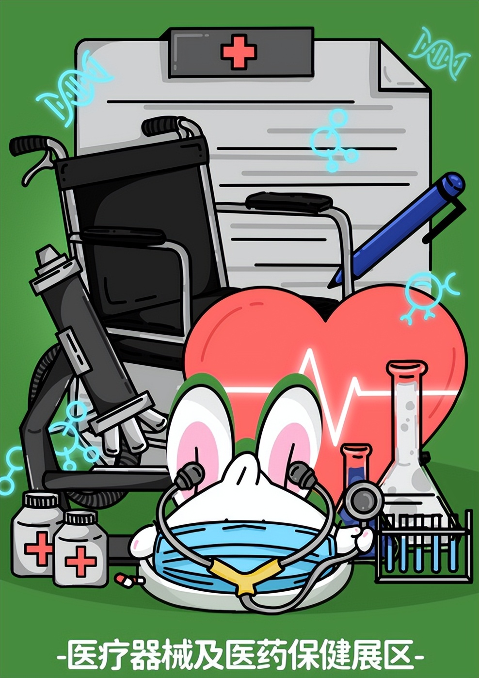 第五届进博会有啥亮点？兔小布换上新装，带你一起逛展