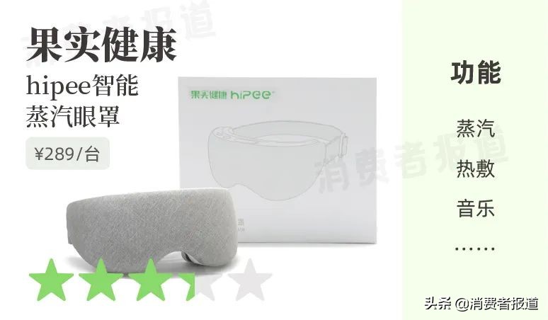 一款非常好用的护眼产品,好用的护眼产品推荐