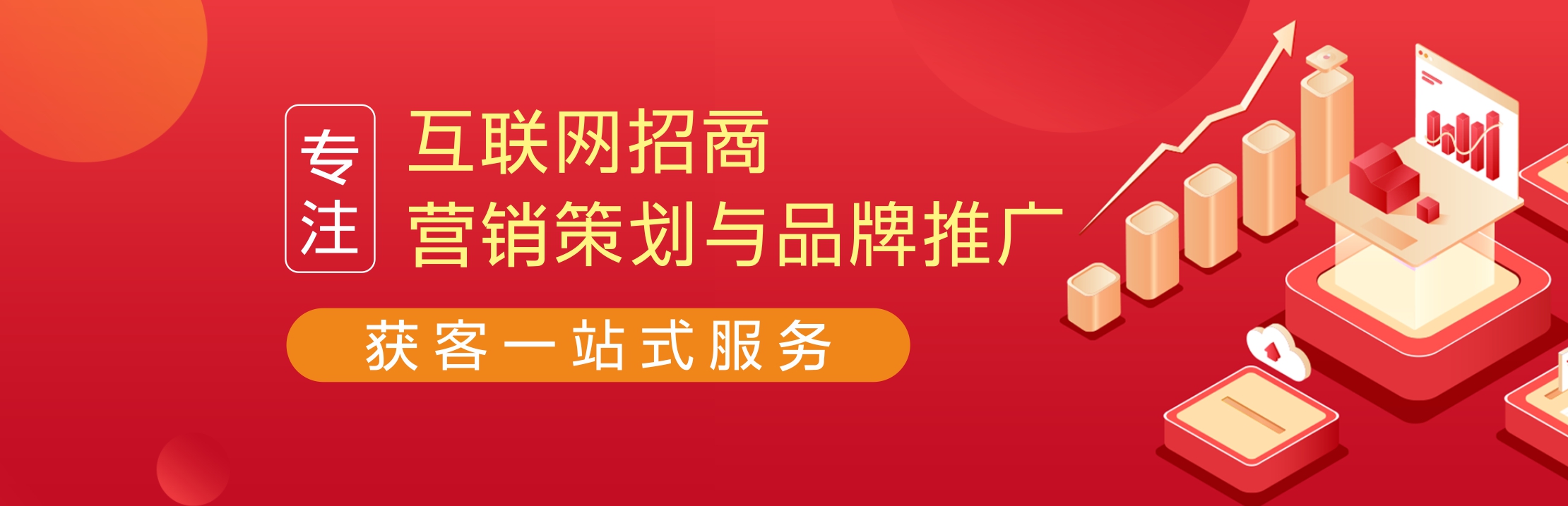 家具行业矩阵销售模式,家具行业营销思路方案