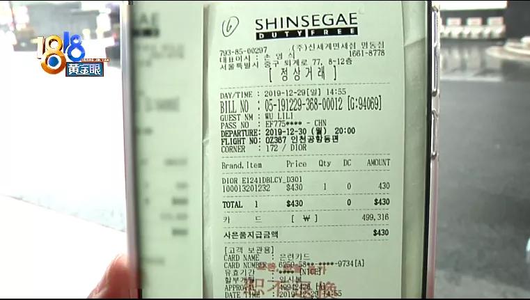 迪奥专柜可以无理由退换吗,迪奥专柜质量问题怎么办