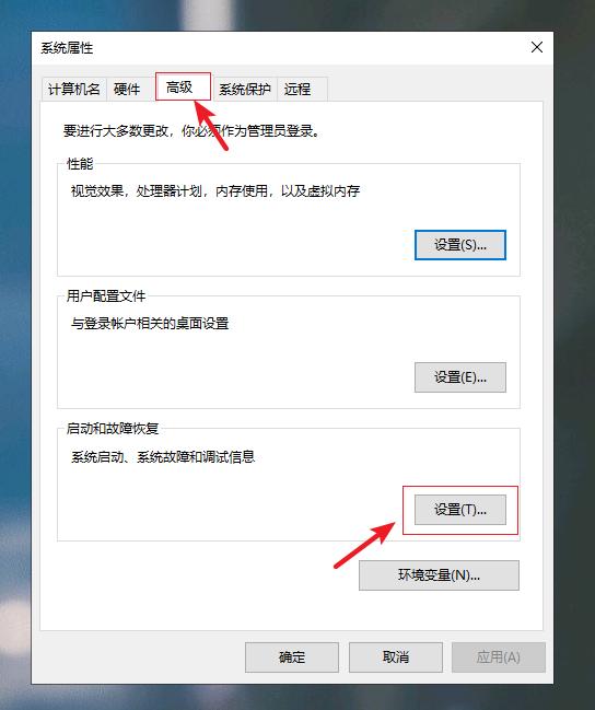 win10电脑开机启动慢教你只需三步,电脑开机太慢怎么解决win10