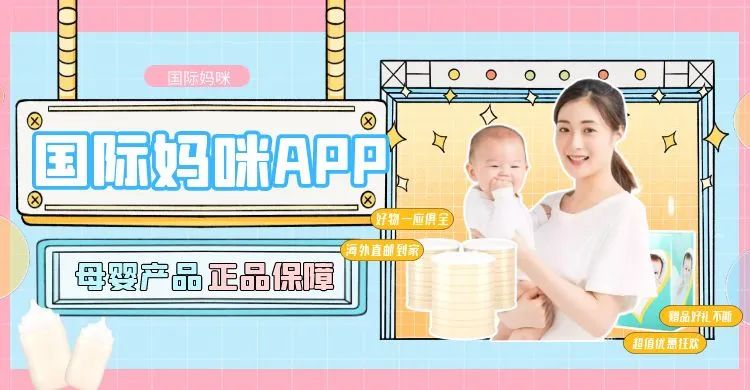 国产婴儿奶粉与进口婴儿奶粉比较,奶粉排行榜10强奶粉测评澳洲