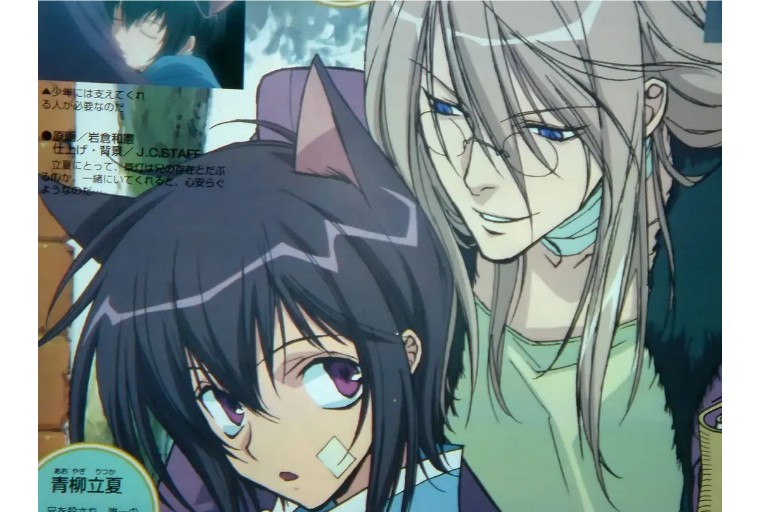 杂志和漫画家共同成长：「最游记」峰仓和也、「LOVELESS」高河弓