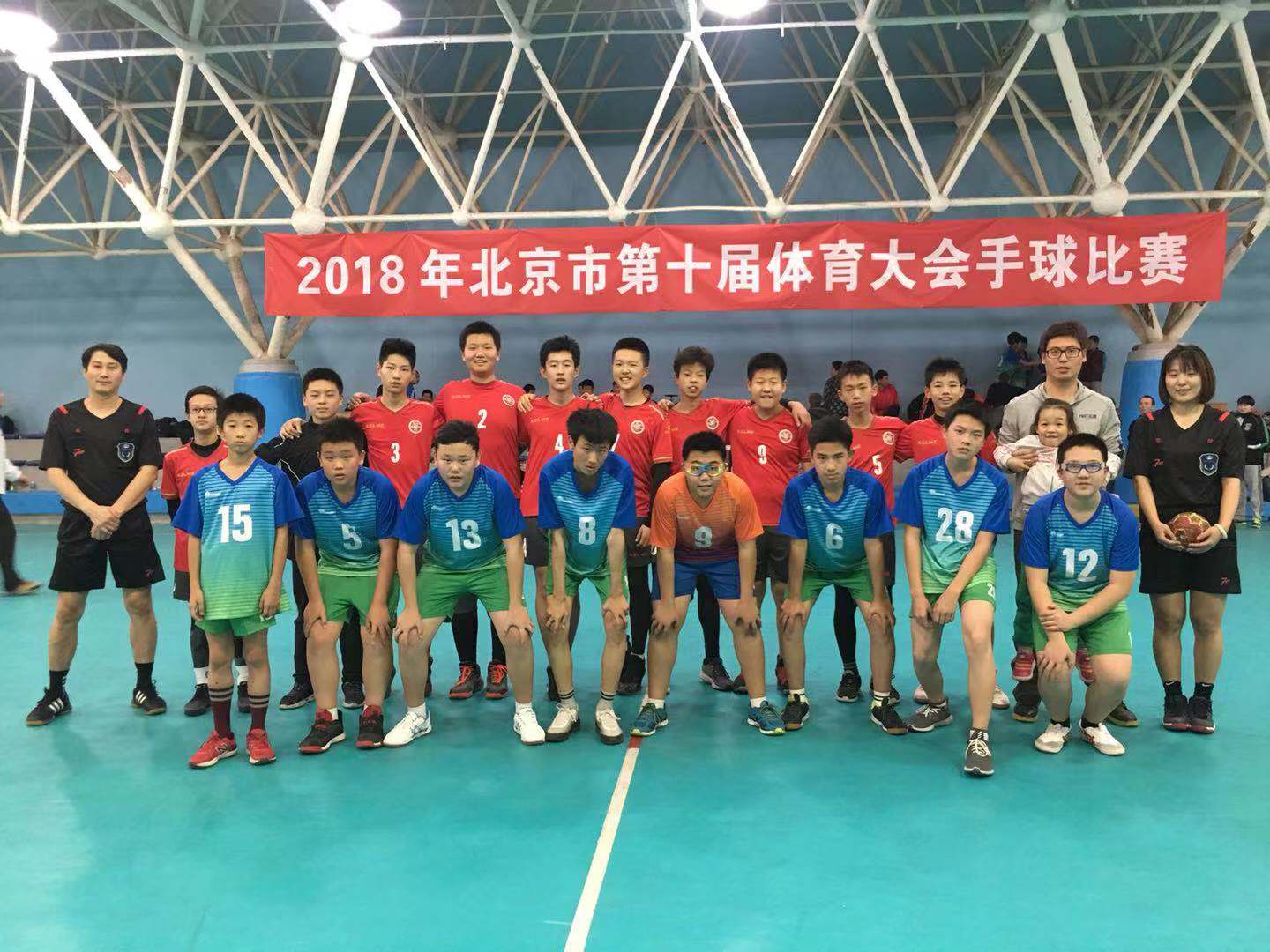 北京市学校手球比赛,手球全国中学生
