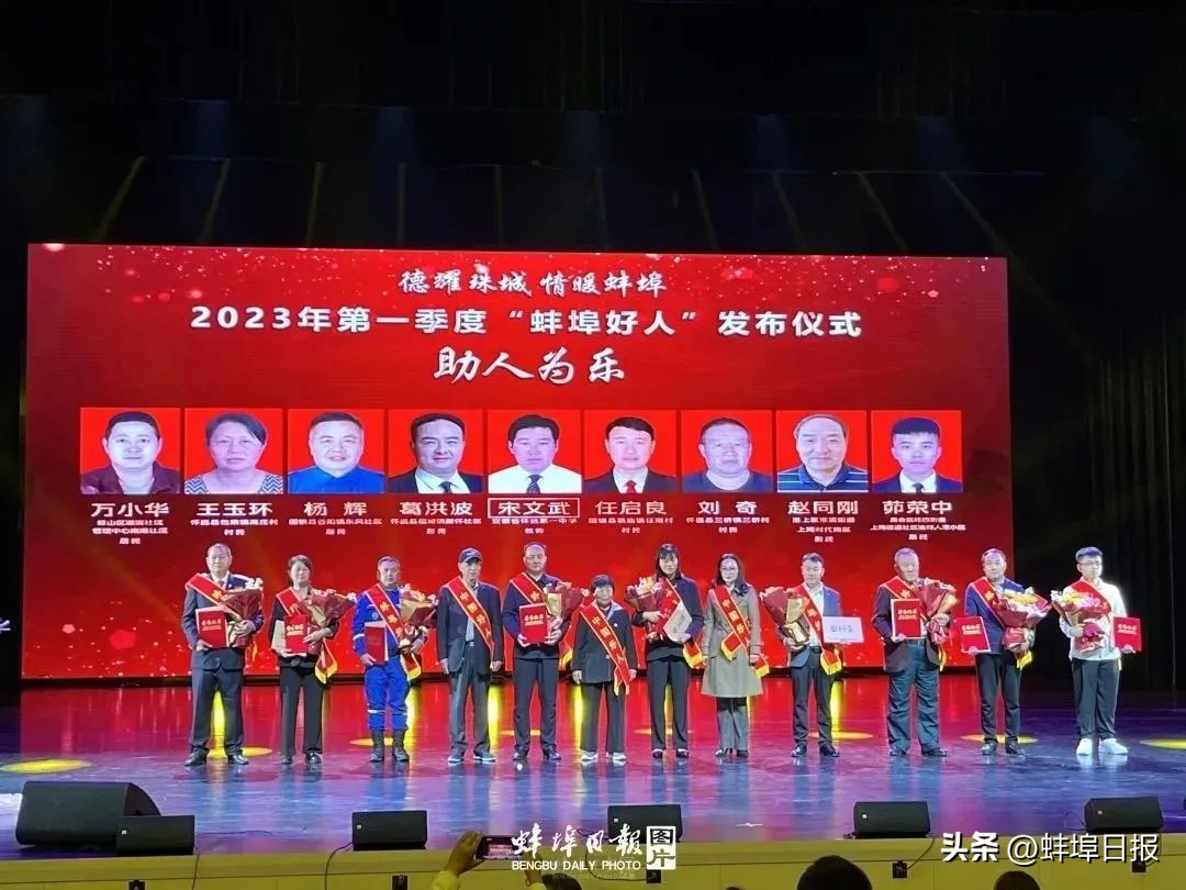 蚌埠市市区人员名单,蚌埠人名单