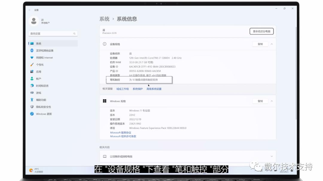 手机触摸屏故障和维修,怎么解决触屏问题