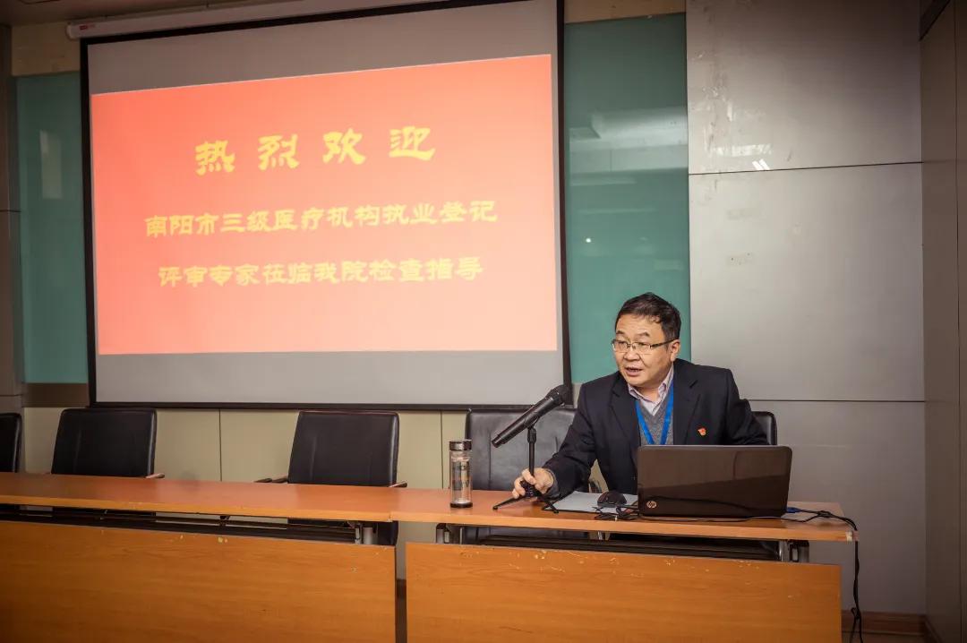 2019年南阳市骨科医院,三级医院骨科评审标准