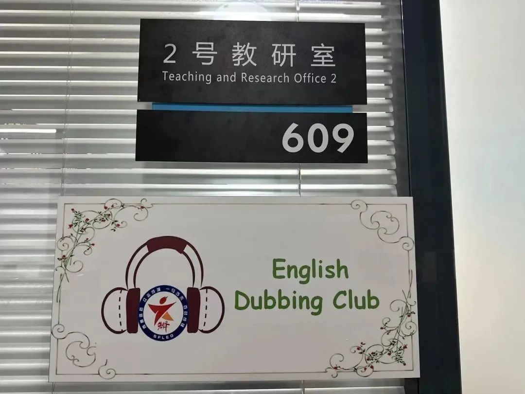 英语社团创新活动,疯狂英语社团活动报道