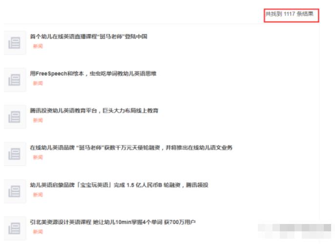 优秀群员●萱萱的幼儿英语启蒙师玩法