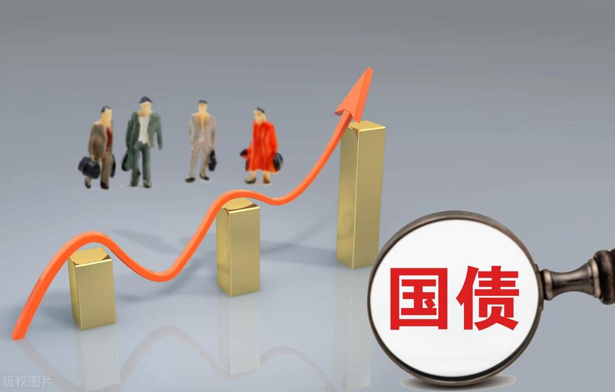 国债跟存银行死期哪个利率高一点,现在国债与存款哪个利率高