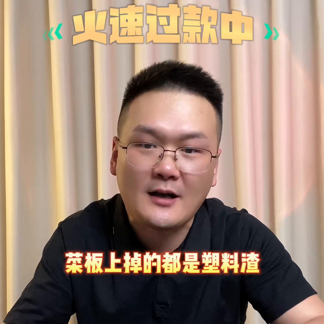 今天这条视频带你避开6款智商税产品，测评了这么多一个比...