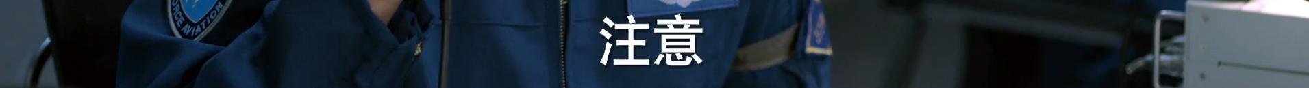 中国空军强势亮剑视频,中国空军亮剑