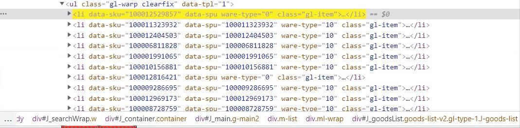 python采集视频教程,python京东数据采集教程