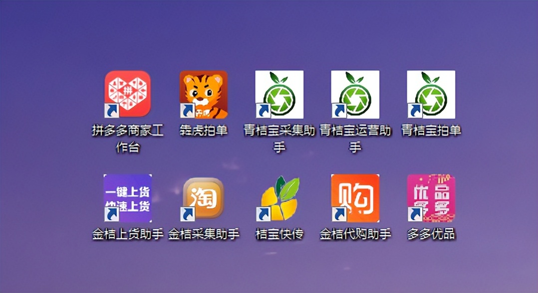 为什么拼夕夕店铺搜不到,为什么拼夕夕货更多