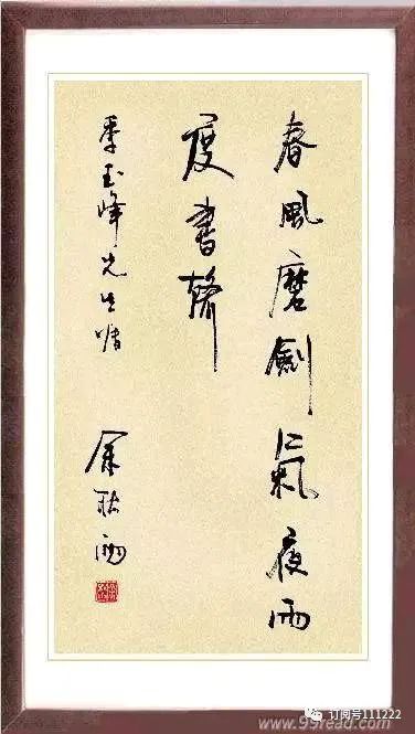 2023年绿汀文学社一室第八期总第七十四期诗词联