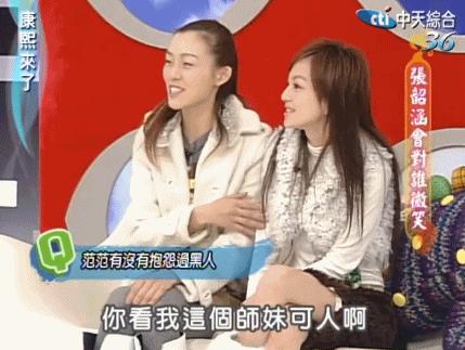 吃瓜范玮琪,吃瓜第一线陈意涵