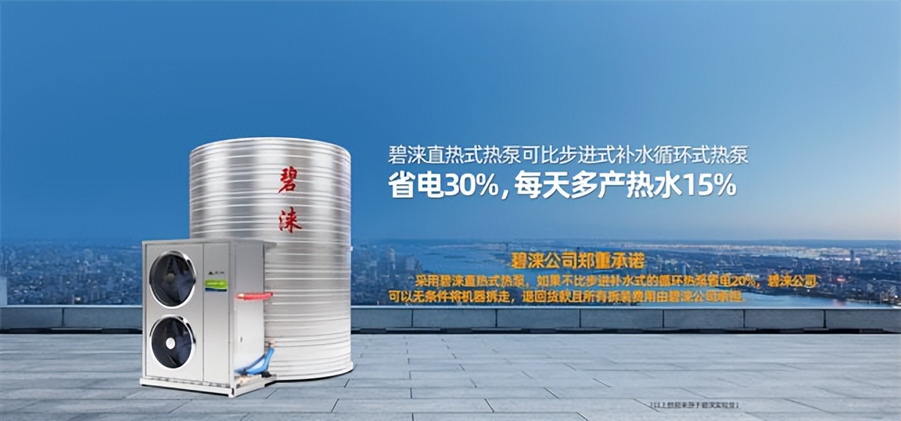 发廊专用节能热水器特点,发廊节能热水器这个怎么安装啊