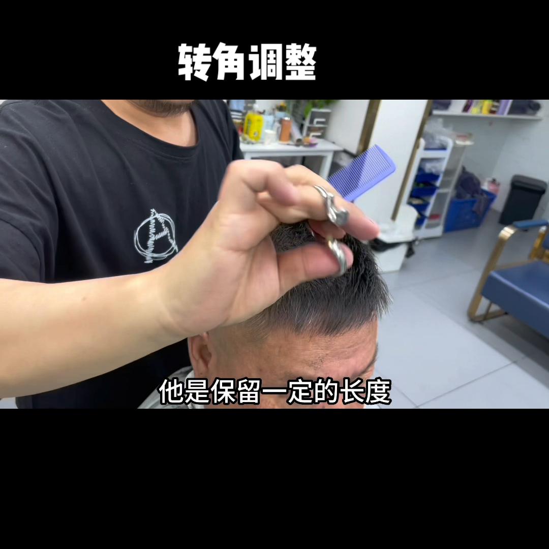 剪发零基础教程,小白零基础学习剪发教程