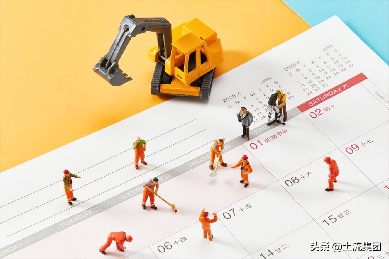 清明节2022年放假安排补周几的班,2022年清明节周六补周几