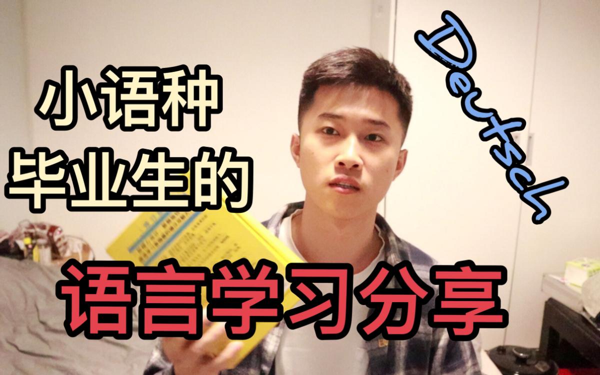 五种本科不建议考研的专业,考研这几个专业最好不要选