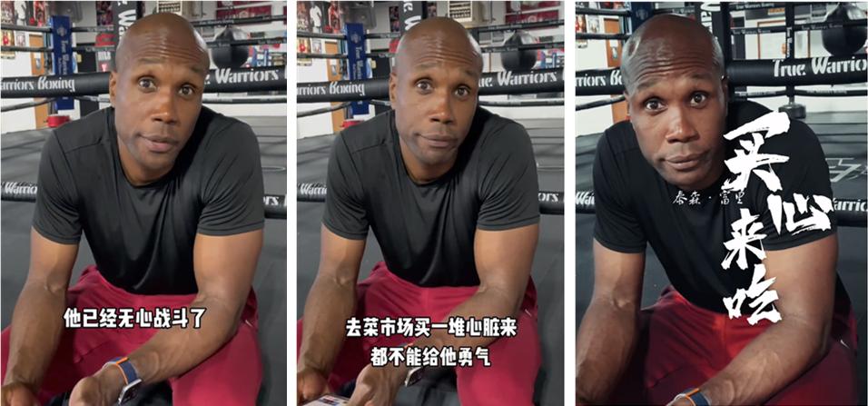 吉普赛女王泰森富里,泰森富里为何不敢挑战张志磊