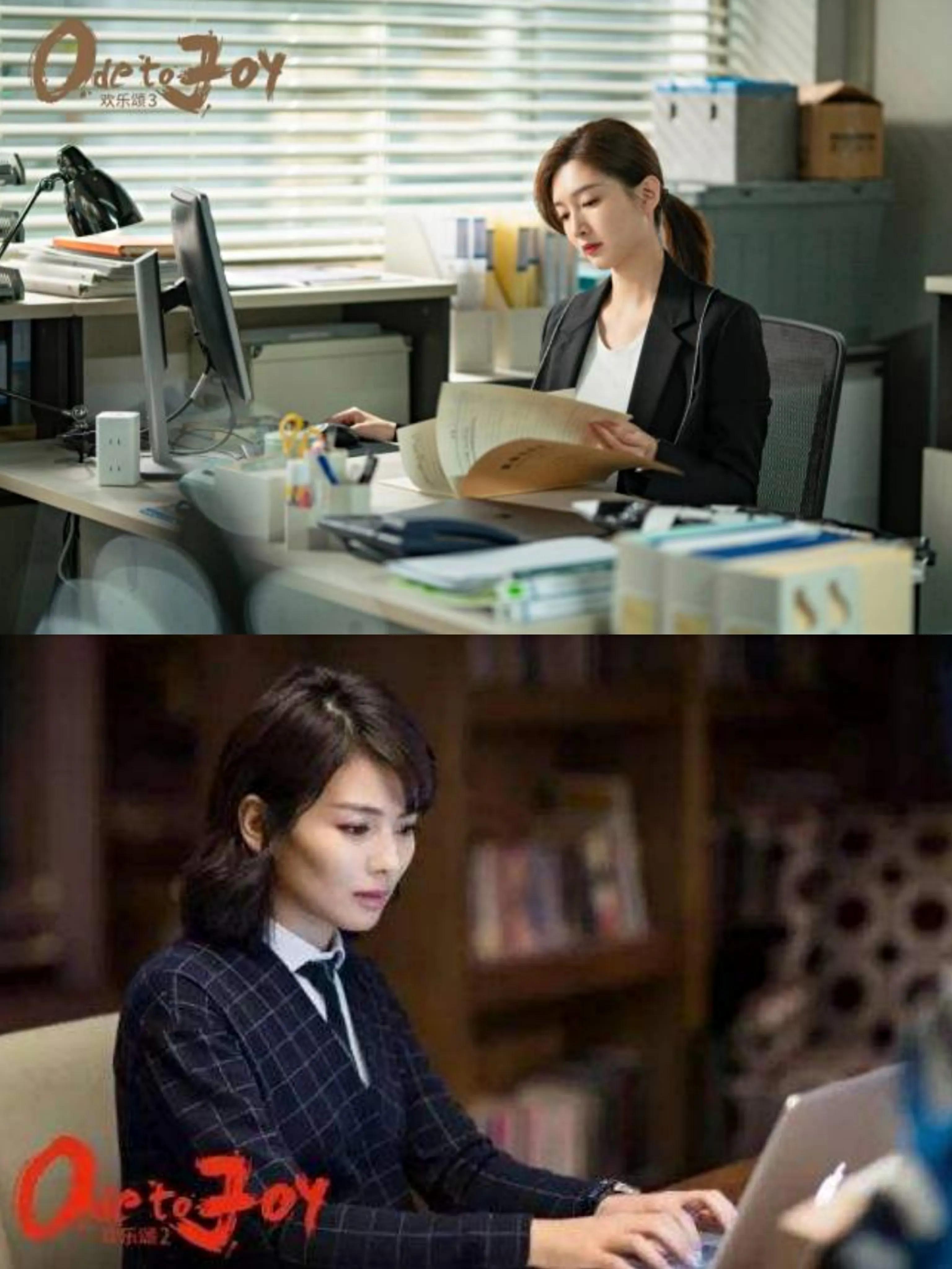 欢乐颂3说话太高深,欢乐颂3被网友吐槽