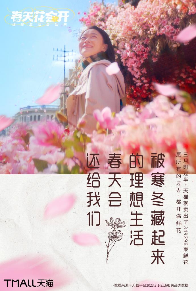 关于春天有深度文案句子,春天油菜花开简短走心文案