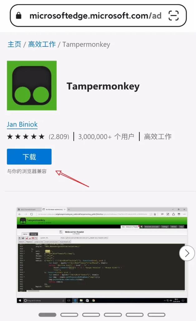 功能最全的五款浏览器,手机端和电脑端都很好用的浏览器