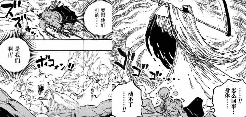 「嘈杂波段」K是困扰的K，R是困扰的R—闲侃海贼王1040话