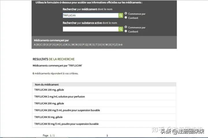 国外原研药品信息查询,在哪查药品的原研药品
