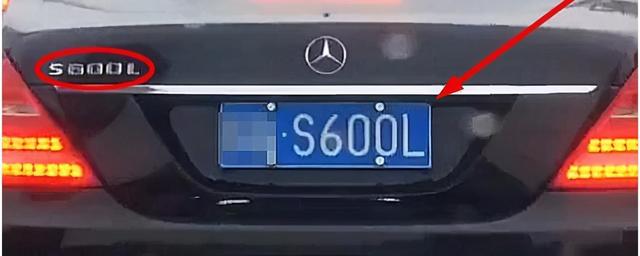 尾号是字母限行,尾号是字母的按什么限号