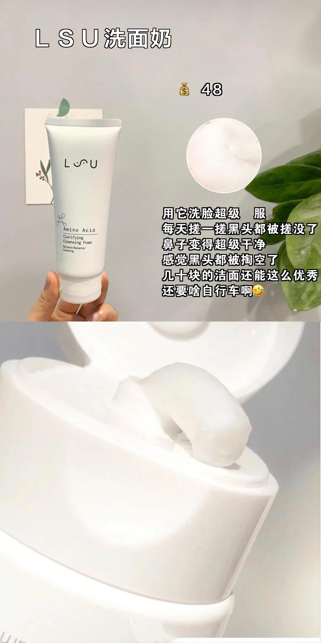 给我五分钟，还你一个清纯校园女神妆必备的神仙好物合集