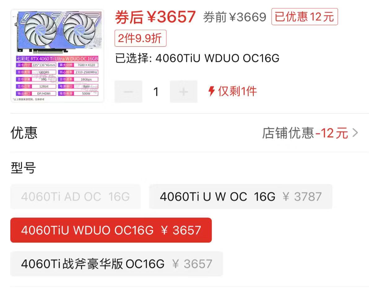 rtx4060显卡开箱,rtx4060智商检测卡