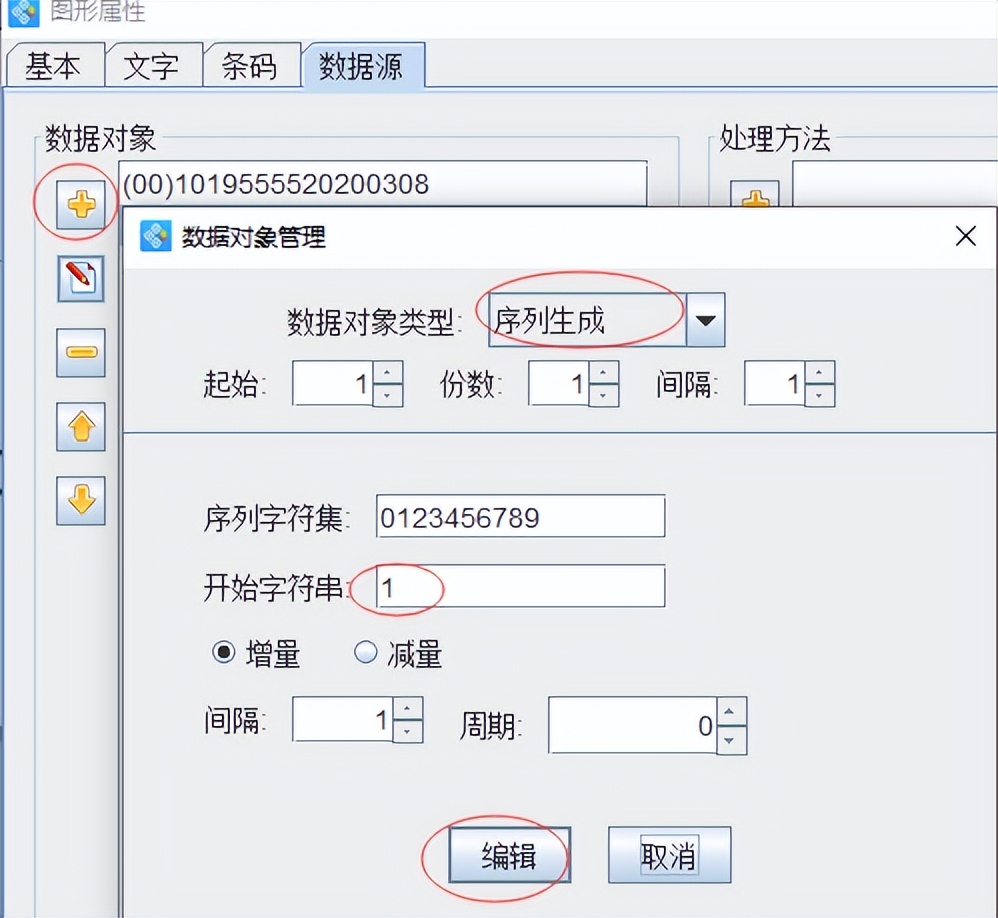 爱普生l360怎么打印长条纸,爱普生l360怎么打印照片