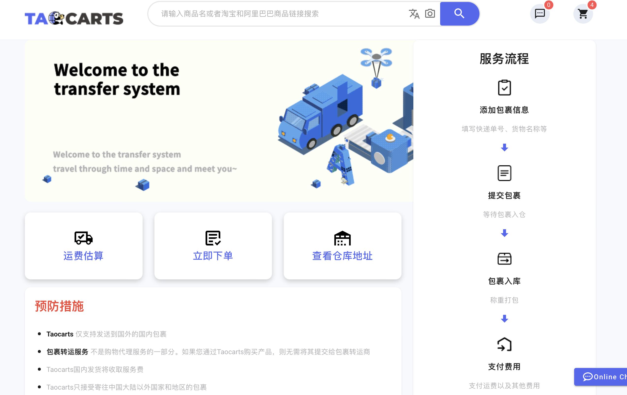 跨境电商独立站免费建站教程,独立站跨境电商平台