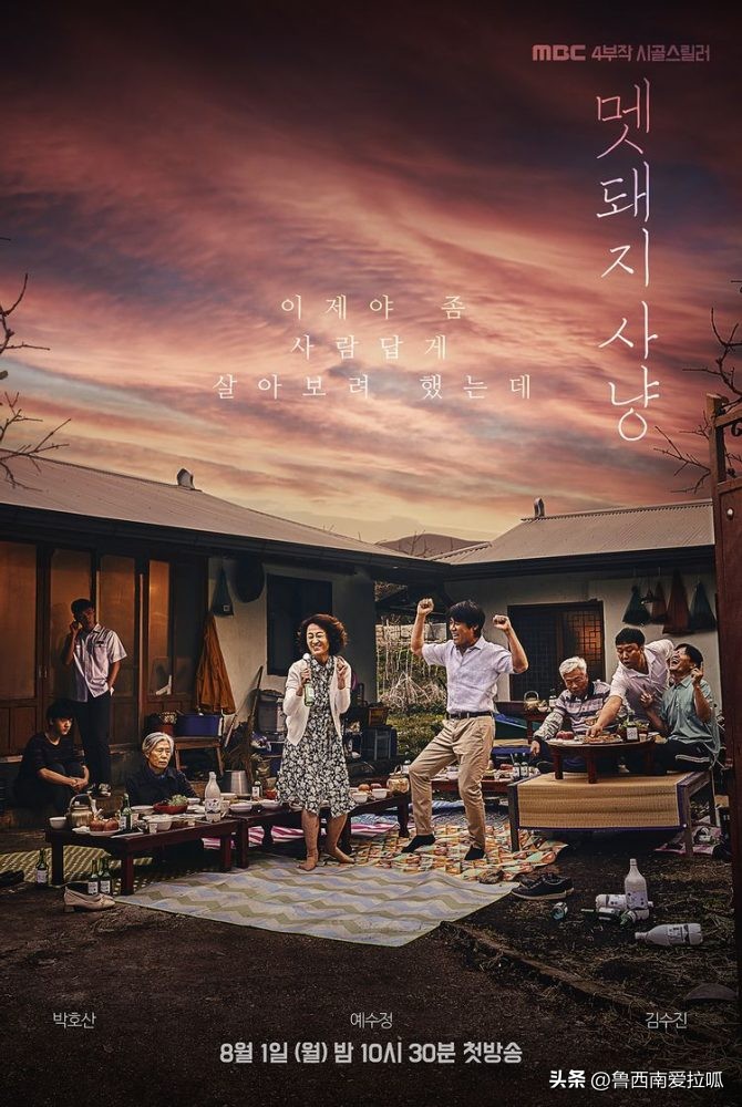 盘点2022年必看的5部韩剧,最值得看的8部韩剧