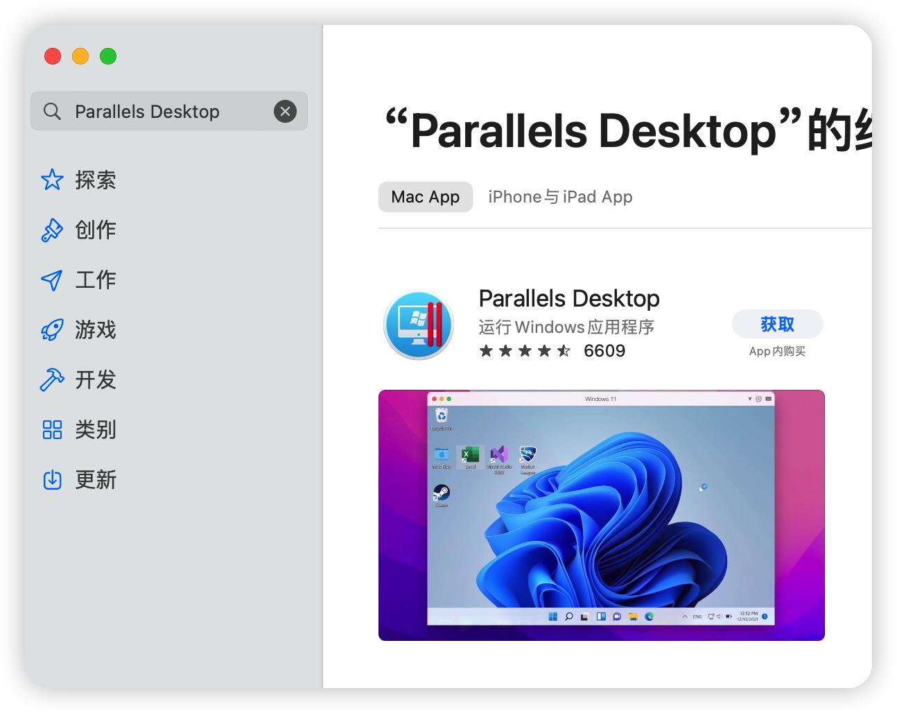 mac装机必备软件硬件配置,mac系统支持什么装机软件
