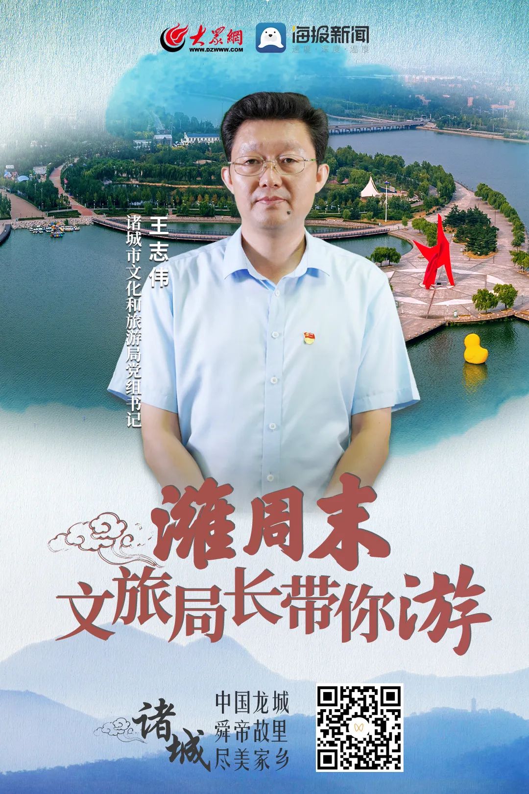 逛吃逛吃歌曲,逛吃逛吃大张伟