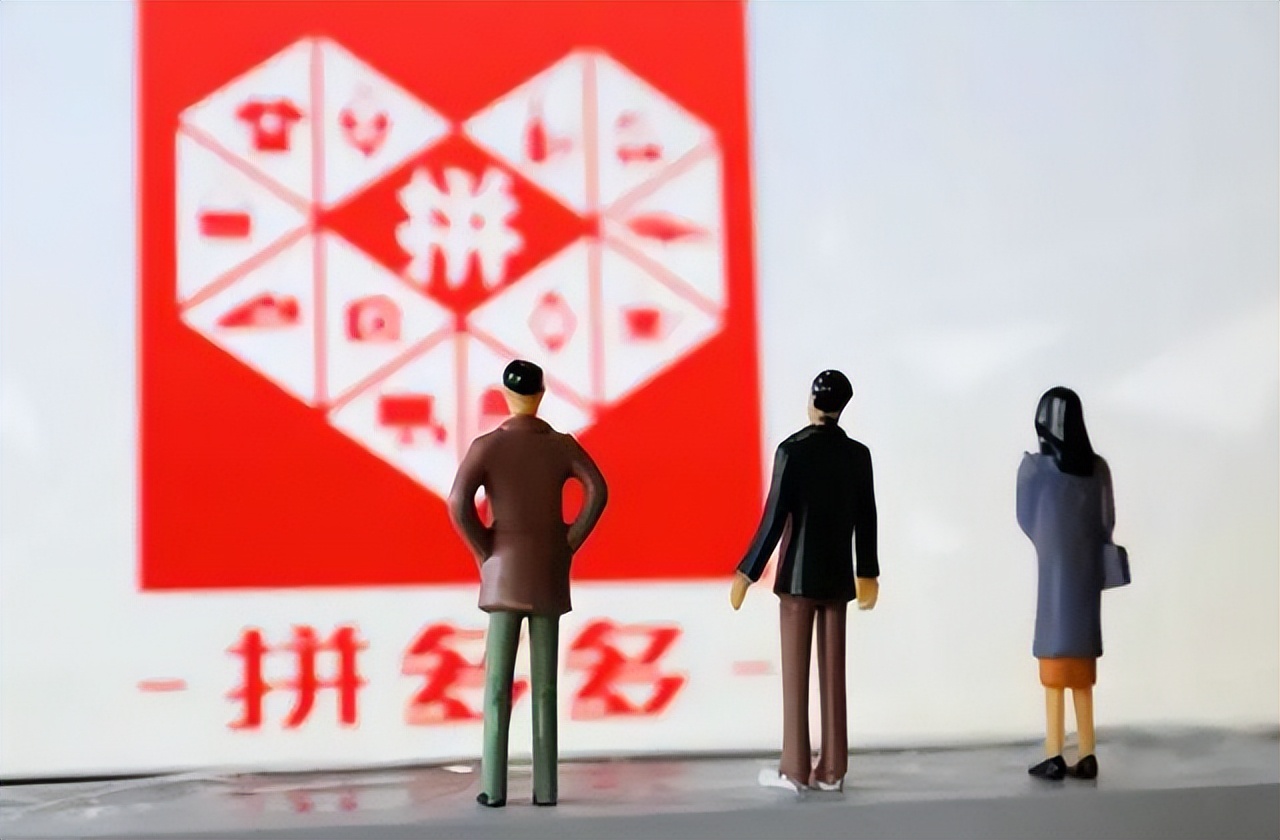 拼多多买东西每次都能便宜是为啥,在拼多多上买东西越来越便宜