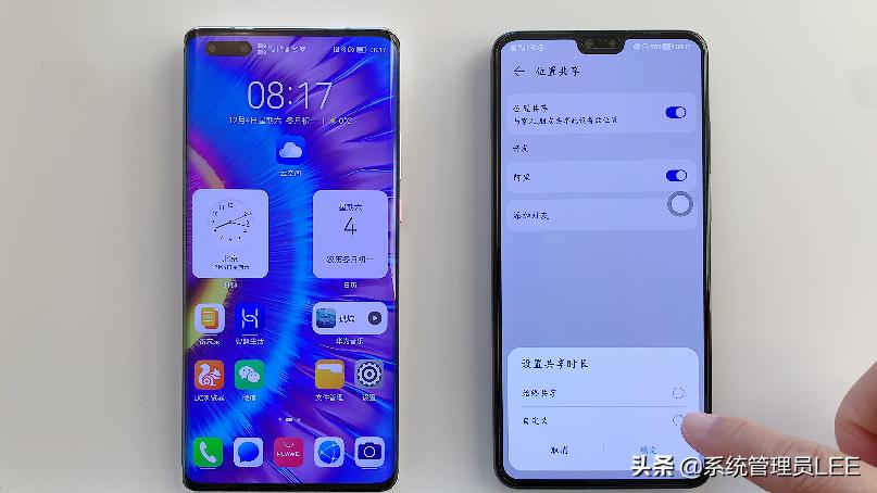 华为手机可以精确定位到户嘛,华为手机定位到任意地方