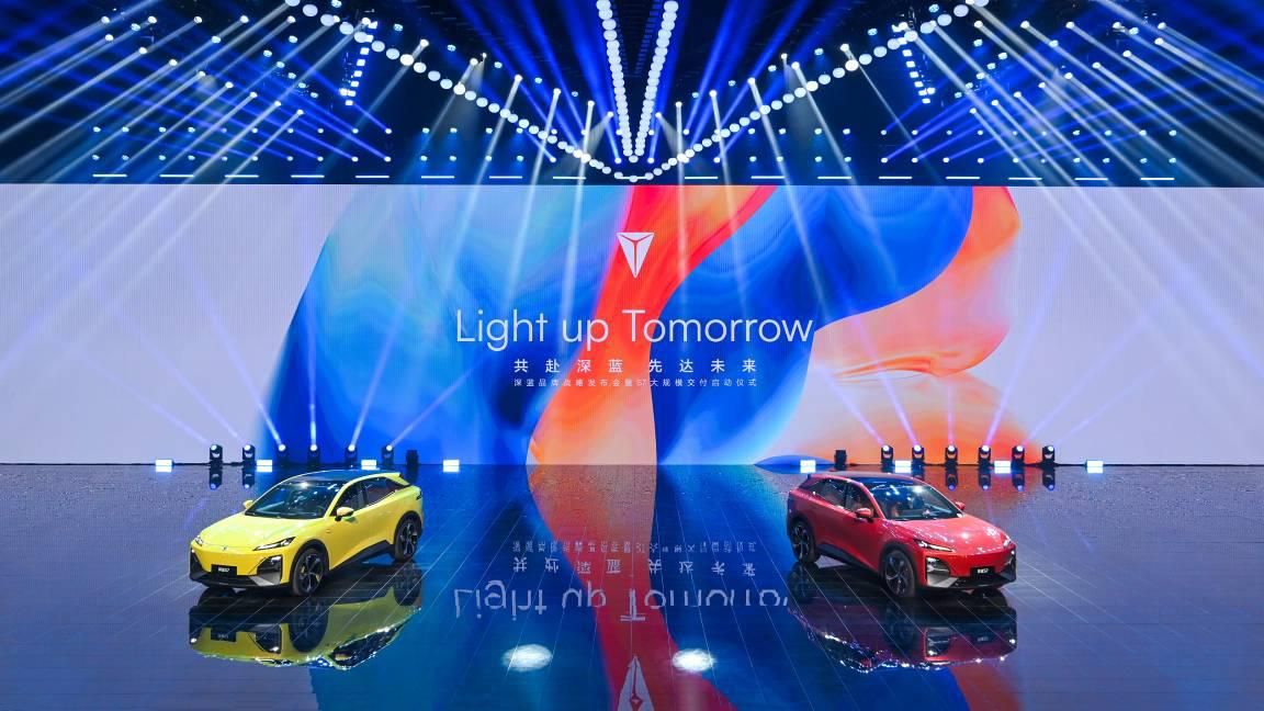 “电动平权、智能平权”深蓝品牌战略发布会暨S7大规模交付启动