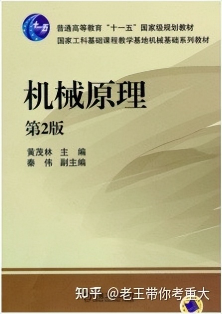 考研院校对比：重庆大学和吉林大学的车辆工程哪个容易考一点？