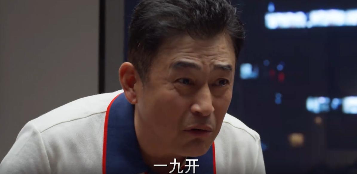 平凡之路左大建和蔡晓蕾最后结局,平凡之路蔡晓蕾和左大建结局