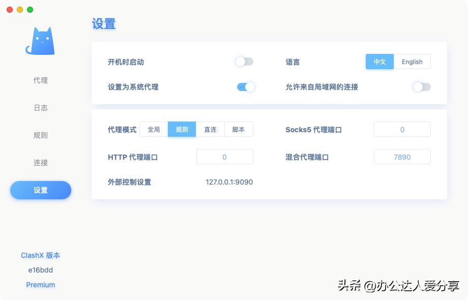 macos下提高操作效率的软件,macos好用的学习软件