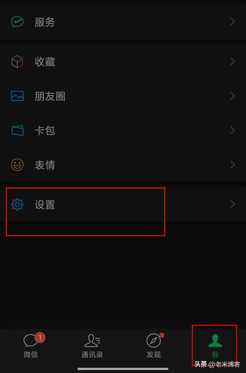 微信怎么开启听文字消息功能,微信怎么没有听文字消息功能