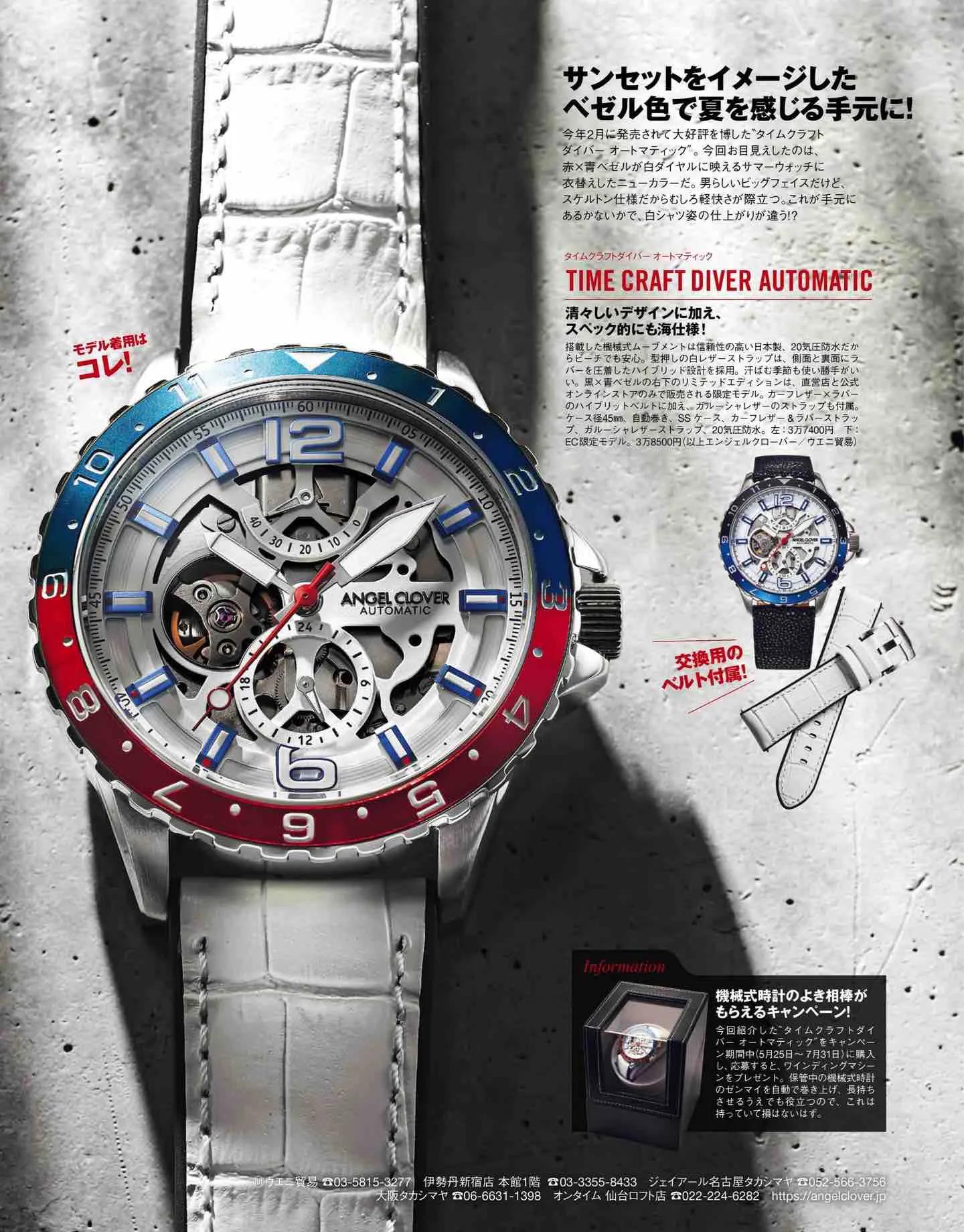 safari日系,safari日本女装